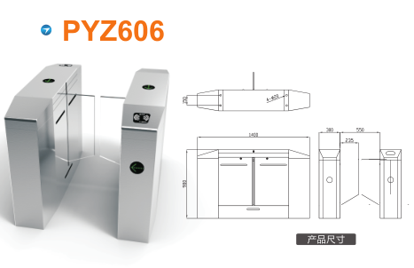 蓬莱市平移闸PYZ606